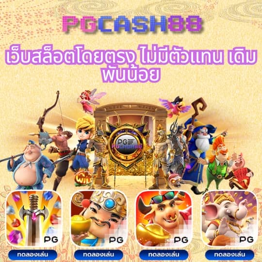 bombslot42